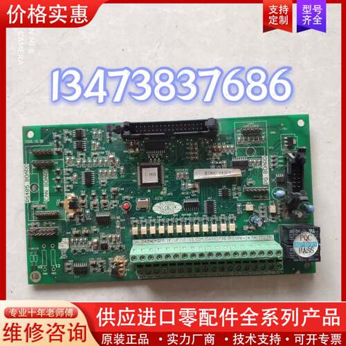 议价变频器  PI7800系列18.5KW主板CPU板