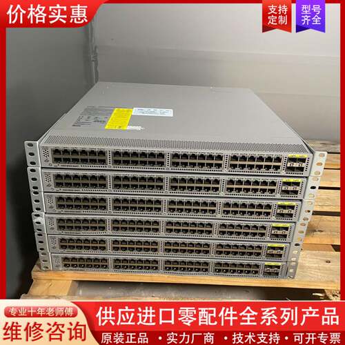 议价CIsco思科 N3K-C3048TP-1  48千兆电