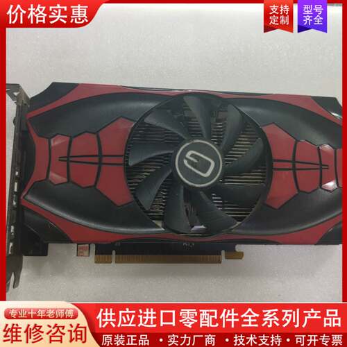 议价耕升GTX650TI BOOST 1G D5显卡