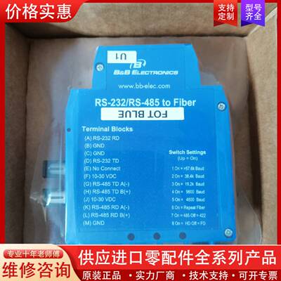议价正品485LDRC9B＆B Electronics爱