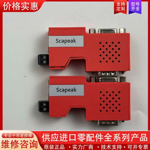 议价Scapeak凌顶模块SCAPLUS-S7PPI，实
