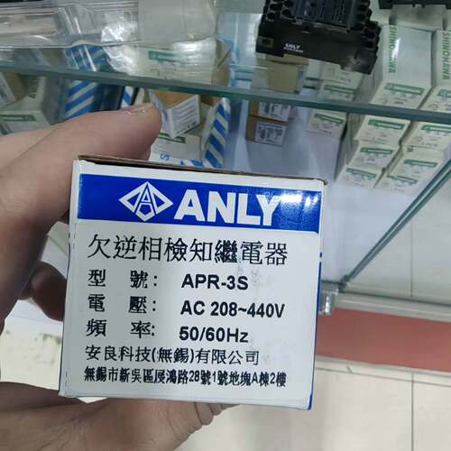 可议价安良 相序APR-3S AC208-440V