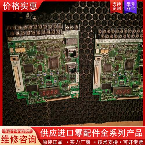 议价VFA7C-1853A45变频器主板驱动板两张
