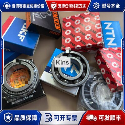议价哪吒U菲仕绿能 120KW驱动电机齿轮箱差速器轴承全可维修