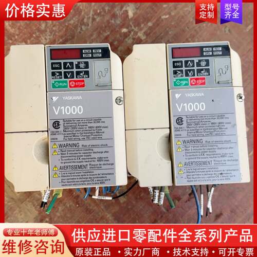 议价CIMR-VU4A0002FAA 2台 、功能包好、
