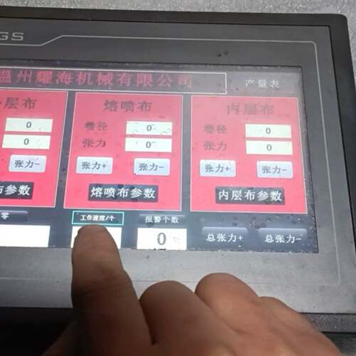 可议价昆仑通触摸屏，TPC7012EI，