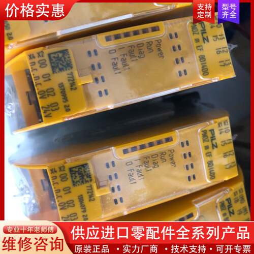 议价 772142 8Di4Do扩展模块未拆