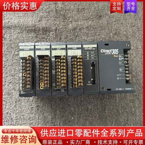 议价KOYO PLC Direct Logic 305系列，