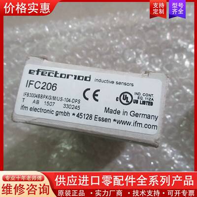 议价IFC206  IFM *