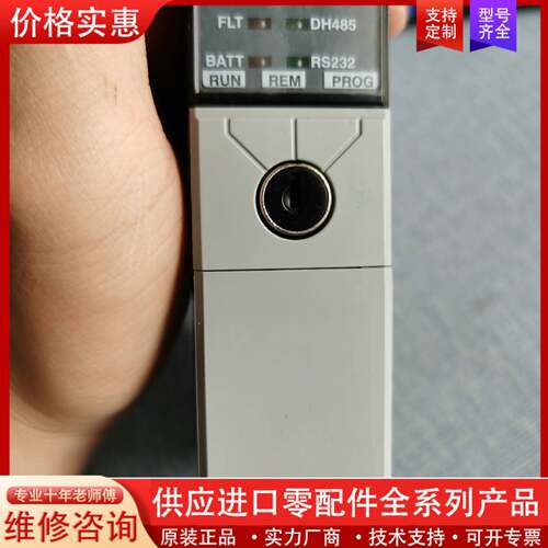 议价模块SLC 5/03 CPU，1747-L531