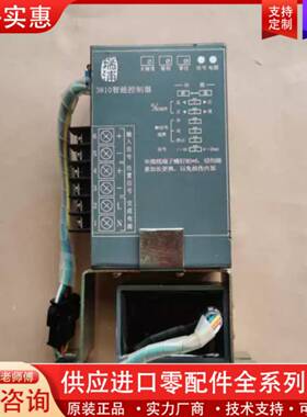 议价瑞浦3810智能控制器，RPC-101H型号220V供电，拆