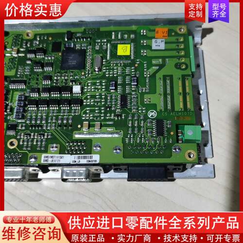 议价AELM107DSMD-A10721