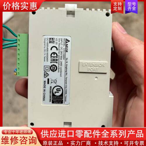 议价Delta/温度控制器温控仪DTC1000V模块 太低d