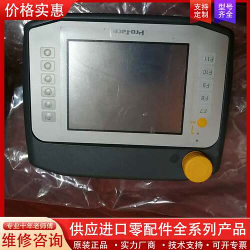 议价触摸屏AGP3300H-L1-D24-YEL-KEY