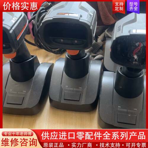 议价海康机器人智能手持读码器MV-IDH7010B-07-NR-
