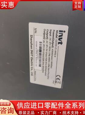 议价GD300-21-045G-4变频器配件，炸鸡了，有的
