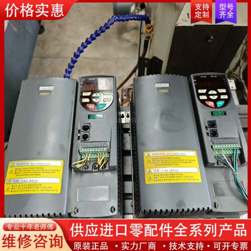 议价11千瓦变频器SY6800-011C-4