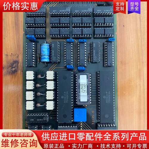 议价OM RAY 17.34.36-02，如图所示，实物拍摄