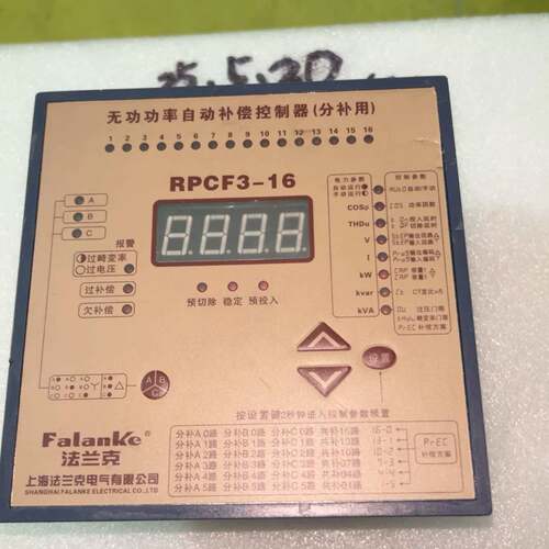 可议价法兰克无功功率自动补偿控制器分补用，型号：RPCF3-1