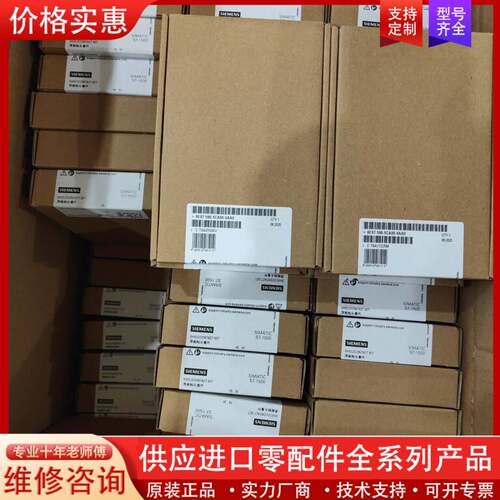 议价6ES7590-5CA00-0AA0 590-5CA00-0