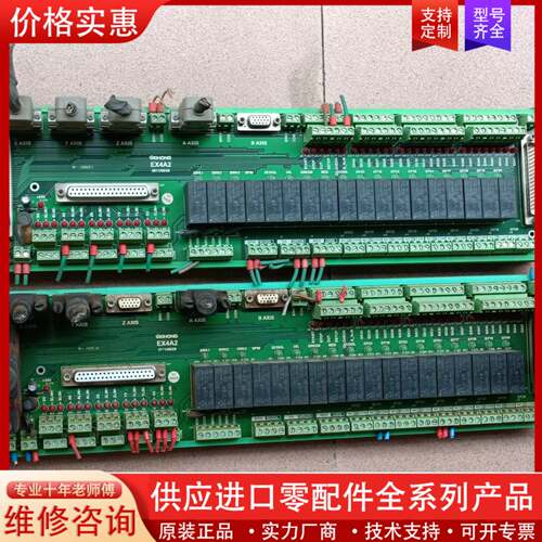 议价继电器板EX4A2 图片实物拍摄