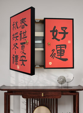 双开门加厚电表箱装饰画