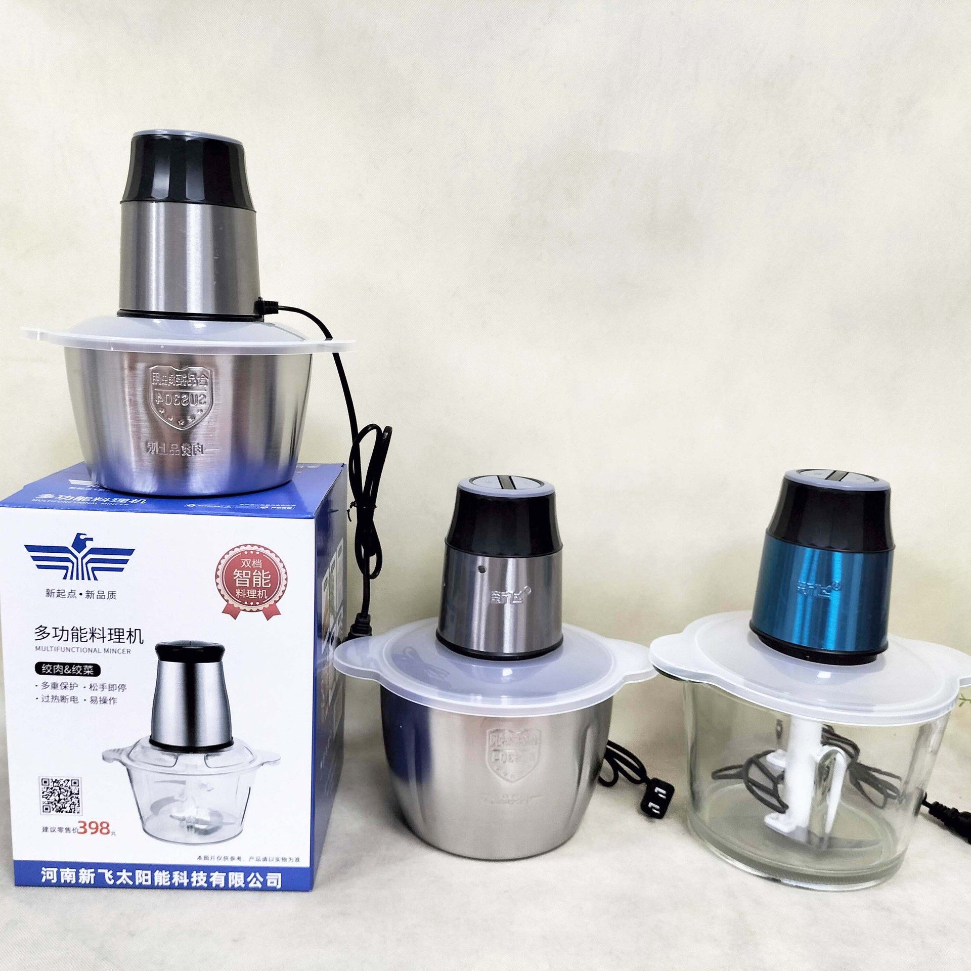 跨境出口外贸绞肉机家用菜馅机2L3L搅拌机蒜蓉机多功能不锈钢