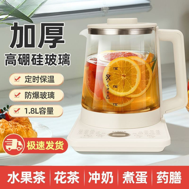 养生壶家用多功能煮花茶器煮蛋烧水壶加厚玻璃煎药壶包邮一件起批