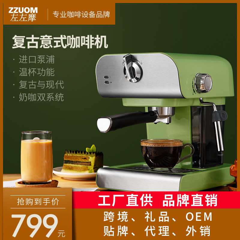 跨境货源  咖啡机家用小型半全自动意式浓缩高压蒸汽打奶泡一体机