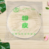绿豆粉皮干粉皮1600g 干货干凉皮水晶粉皮粉条火锅凉拌 400gx4袋