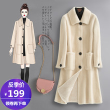 羊剪绒羊羔毛皮草外套冬 反季 颗粒羊绒大衣女复合皮毛一体中长款