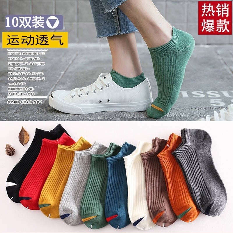 5-10双袜子男韩版潮流透气短袜吸汗防臭中筒袜子夏季运动男士船袜在类目 女装/女士精品, 大码女装中 - 来自Buy2taobao.com提供专业的淘宝代购服务