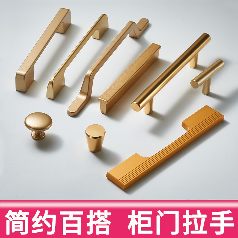 金色加长衣柜门拉手现代简约高档隐形橱柜子北欧抽屉美式柜门把手