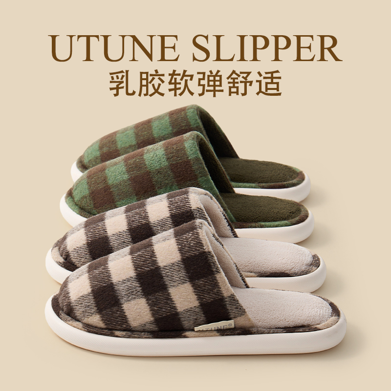 优调包头格子保暖乳胶棉拖鞋女秋冬季室内家用居家防滑男士地板拖