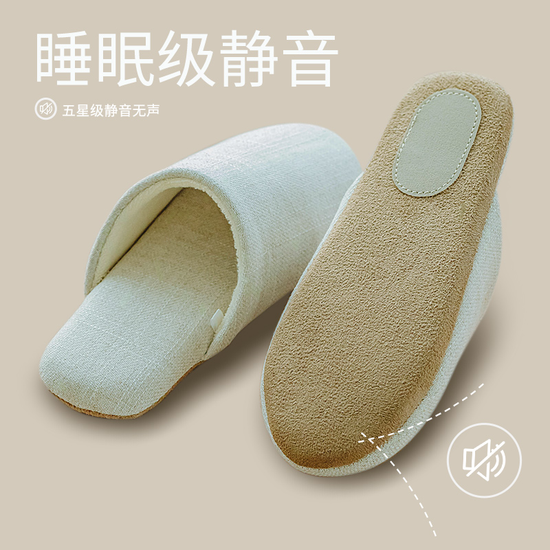 优调日式木地板专用静音棉拖鞋