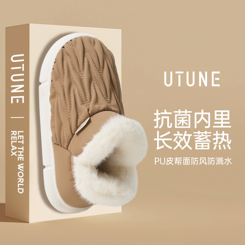 优调雪地靴高帮棉拖鞋女冬季鸡婆包跟月子棉鞋保暖家居室内加绒男,居家布艺,居家棉拖/棉鞋,淘宝优惠券,粉丝福利购,淘宝优惠卷