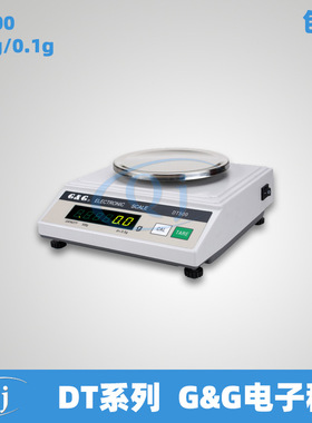 双杰G&G DT100 100g/0.1g电子天平电子秤 135mm秤盘 0.1g多功能称