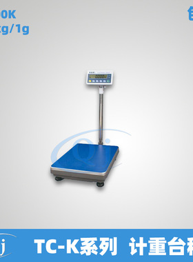 双杰G&G TC100K 100kg/1g计重台秤小型磅秤100公斤台秤称计数功能