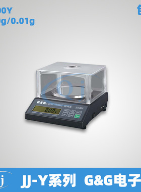 双杰GG JJ1000Y 1000g/0.01g电子天平电子秤 1kg计重计数称不锈钢