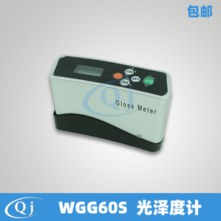 齐威 WGG60S 光泽度计 量程0-199Gu 精度1Gu 石材纸张塑料光度计