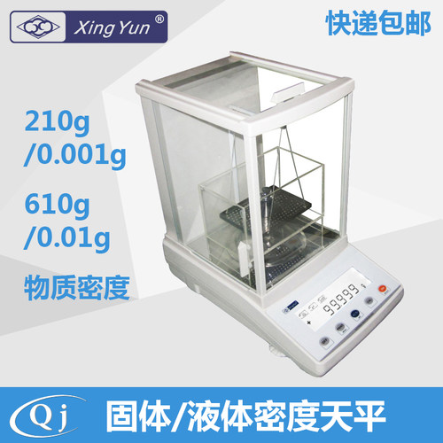 XY600CM/JA203M 密度比重电子天平 测试固体或液体密度分析天平