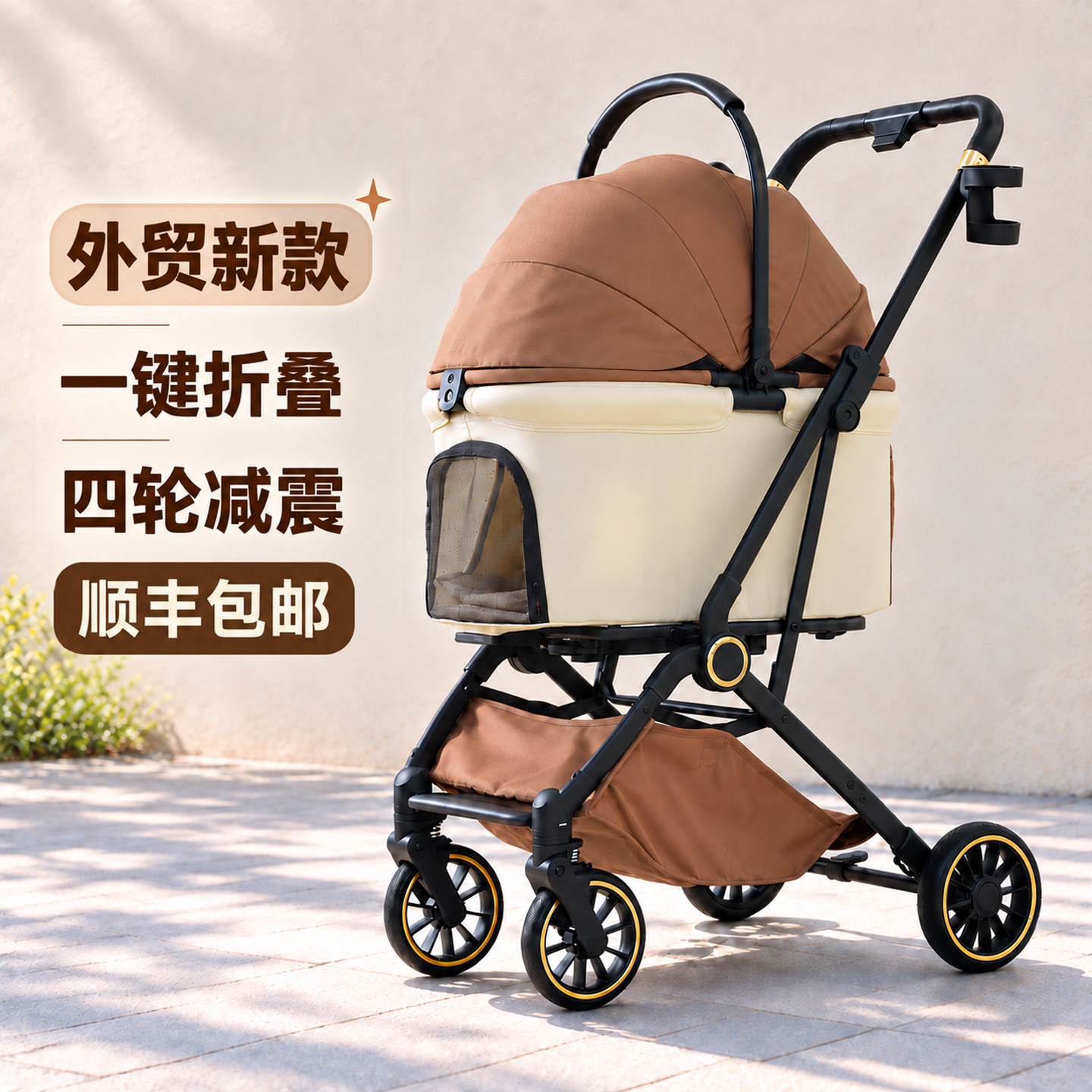 【赠送杯架】宠物推车轻便可分离