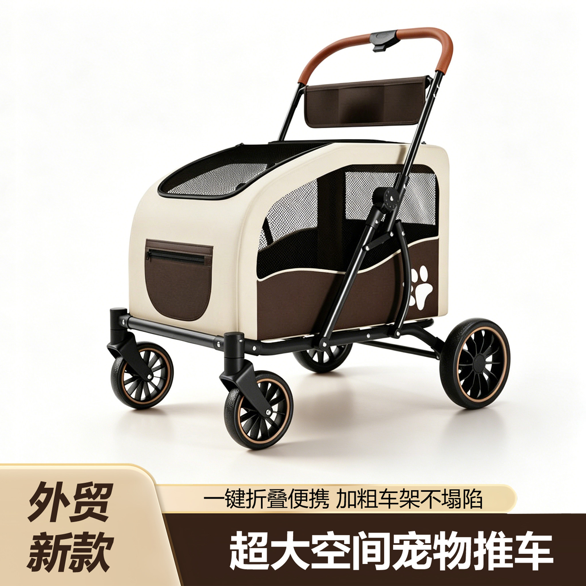 宠物推车中大型犬狗狗推车猫咪推车宠物外出推车可折叠宠物婴儿车