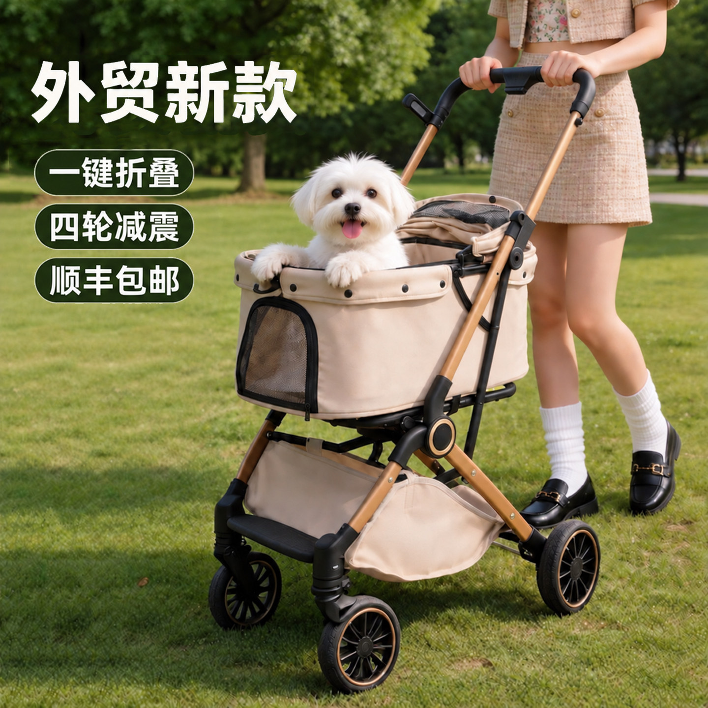 宠物推车轻便款猫咪推车狗狗推车中小型犬宠物外出推车一键折叠