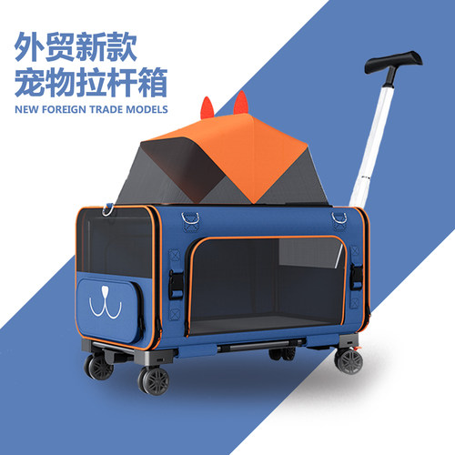 外贸新款宠物拉杆箱可分离大空间