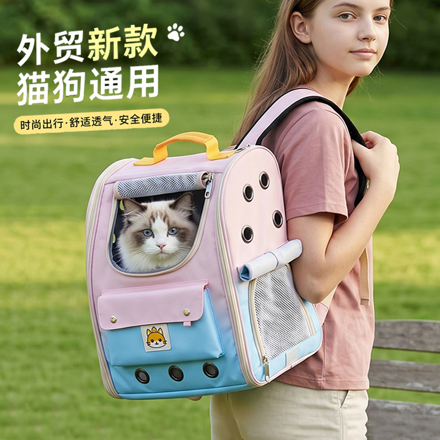 外贸新款宠物背包透气便携大空间