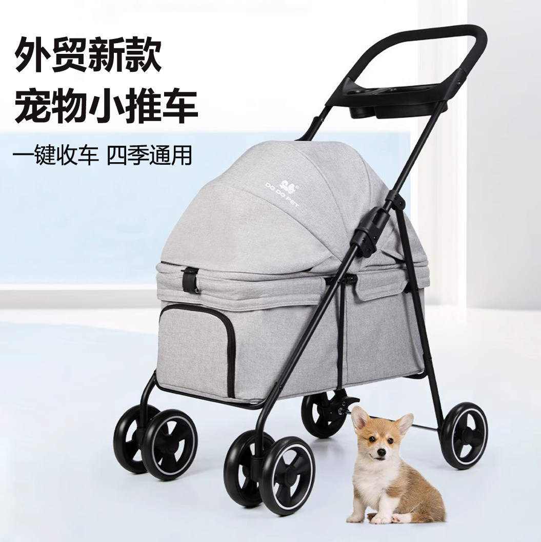 外贸新款宠物推车猫咪小型犬专用