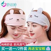 月子帽子产后春秋3月份4孕妇头巾夏季 防风护额头产妇纯棉发带 薄款