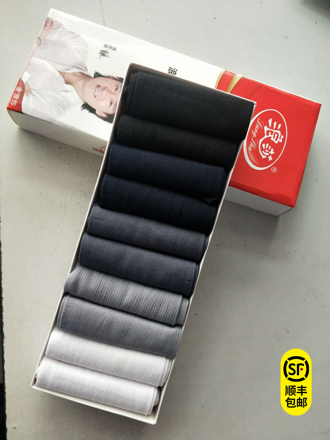 3浪莎男士春秋薄款商务冰丝男袜夏季超薄袜子男中筒透气短丝袜