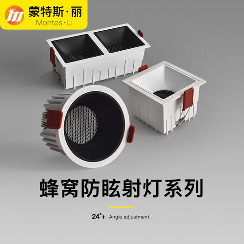 射灯led天花灯嵌入式客厅无主灯